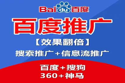 信息流广告投放公司如何助力品牌成长